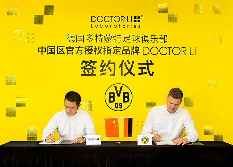 DOCTOR LI李医生签约德甲豪门多特蒙德足球俱乐部,共享运动激情!