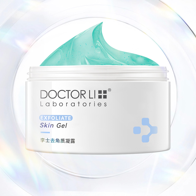 DOCTOR LI 去角质凝露