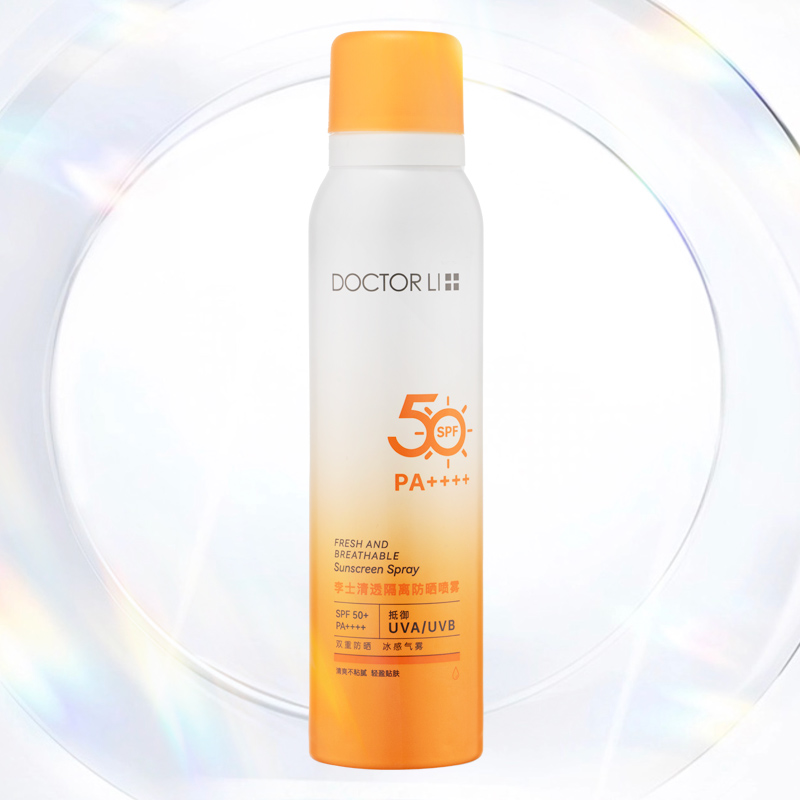 清透防晒喷雾SPF50-100ml