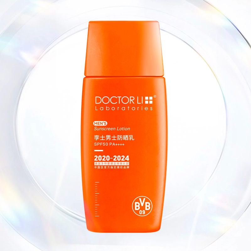 DOCTOR LI 李士男士防晒乳SPF50 PA++++ 