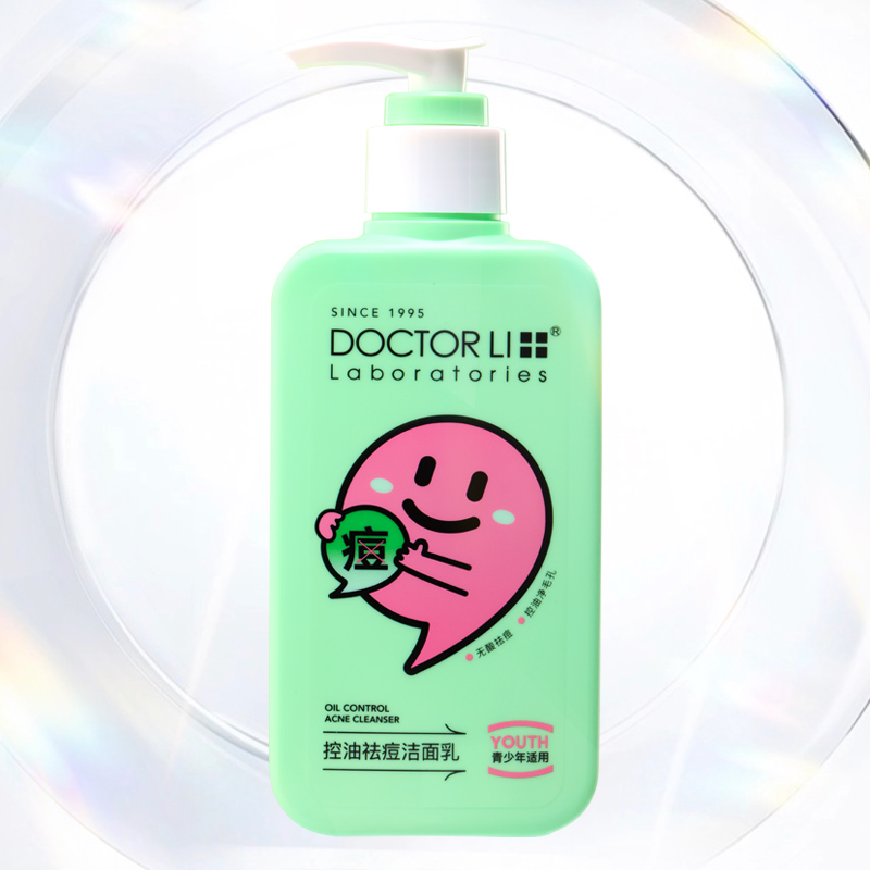 DOCTOR LI 祛痘控油洁面乳 